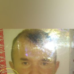 �������, ������, 45 ���