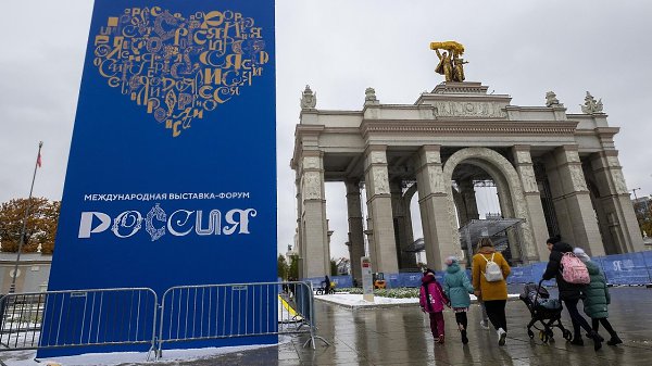 Прекрасный парк культуры и отдыха «ВДНХ» уже в эту субботу, 4 ноября, ждет москвичей и туристов на ... - 3