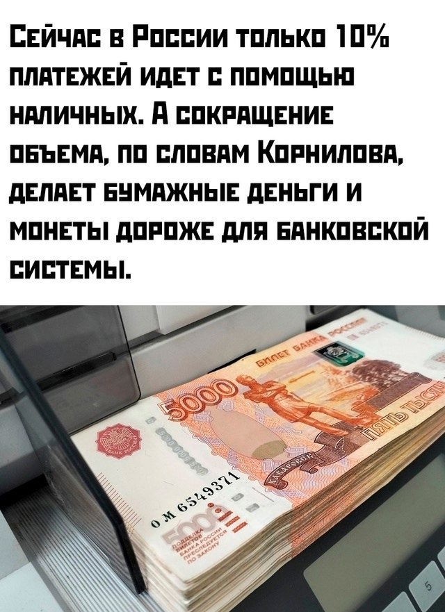        ( - 2