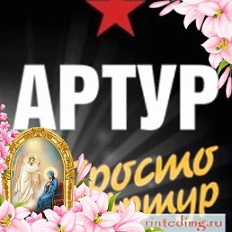 �����, �����, 67 ���