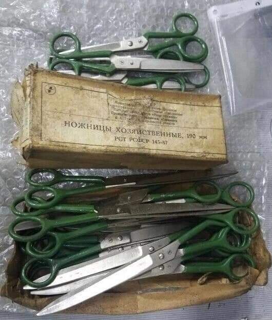 :) Ножницы из далёкого СССР. Советские ножницы это олицетворение качественного производства в СССР. ...