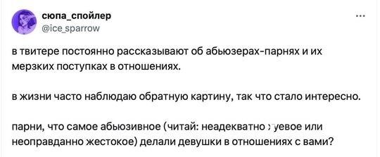 Hy a, c ea c co, e paa ?