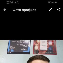 Sasha, ���������, 37 ���