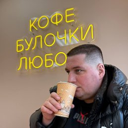 ���������, 36 ���, �����