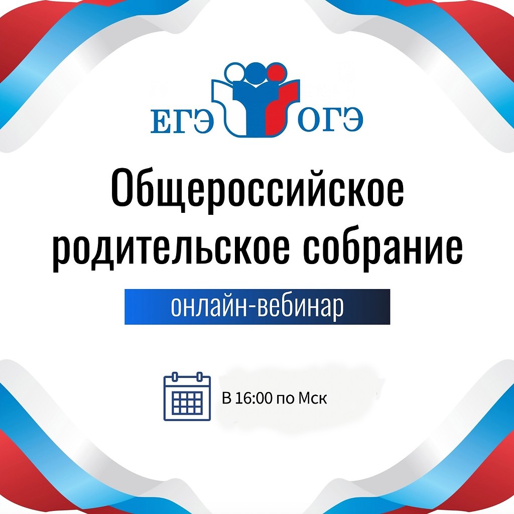 ��� ����� �������? ������ � 16:00 ��� ��������� �������������� ������������� �������� ��� ��������� ...