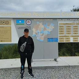 �������, �����������, 43 ����