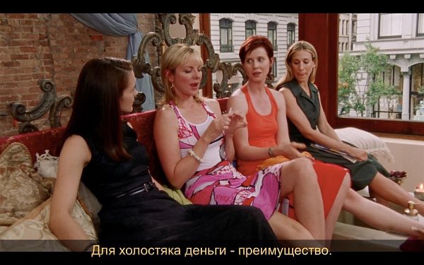     / Sex and the City (1998 - 2004)