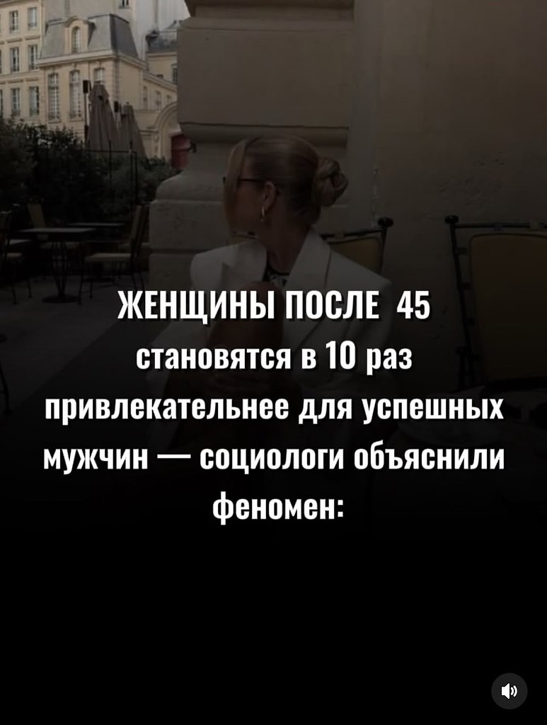 НОЧЬ - 4 октября 2025 в 21:28