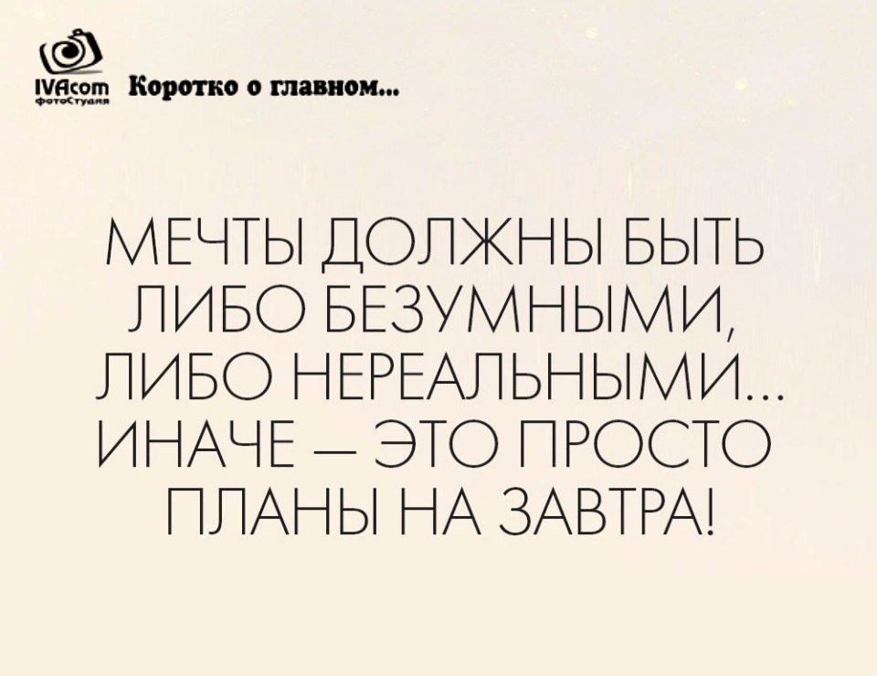 ������� � �������...