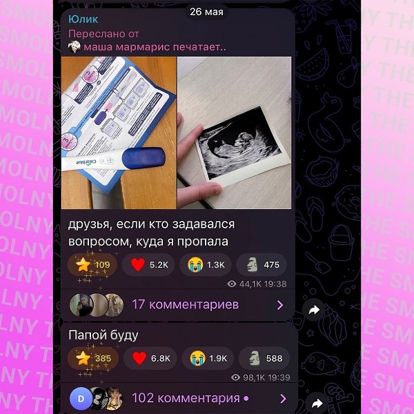 ���� � ���� �������� ������ ����������.���� ������ ��������� �� 4-� ������ ������������, ��� ������ ... - 2