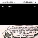 ���� ���������, ������������, 59 ��� - ��������� 19 ���� 2025 � ������ ���� ����������