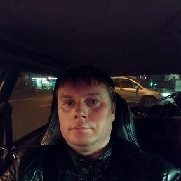 �������, �����-���������, 44 ����