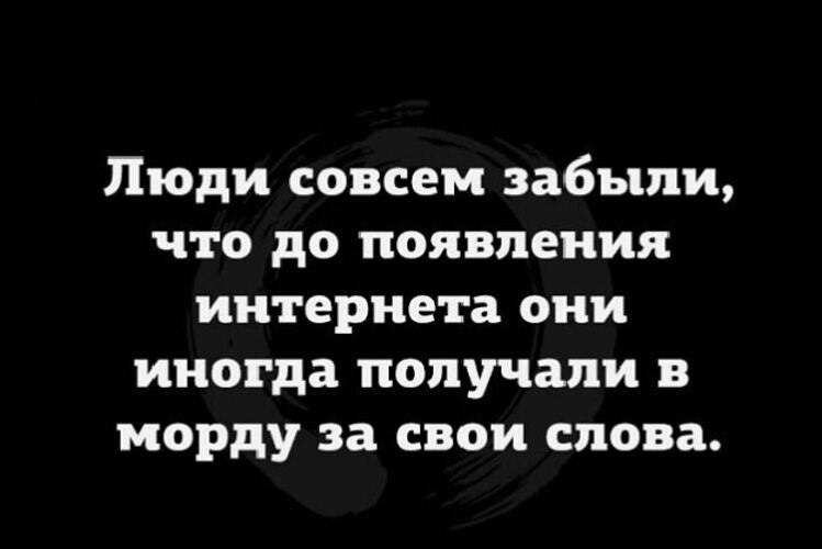 Всё будет хорошо! - 20 августа 2025 в 06:21