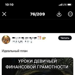 �����, ������, 50 ���