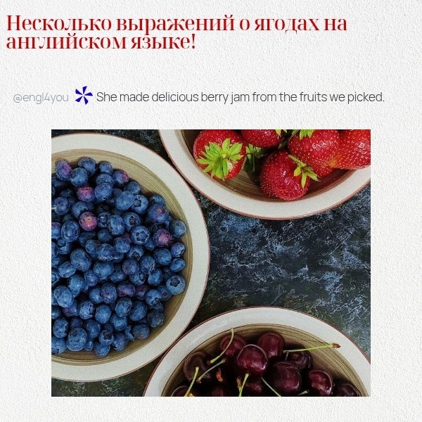 ��� ��������� ��������� � ������ �� ���������� �����, � ��������� � ���������: 1. Berry picking � ...