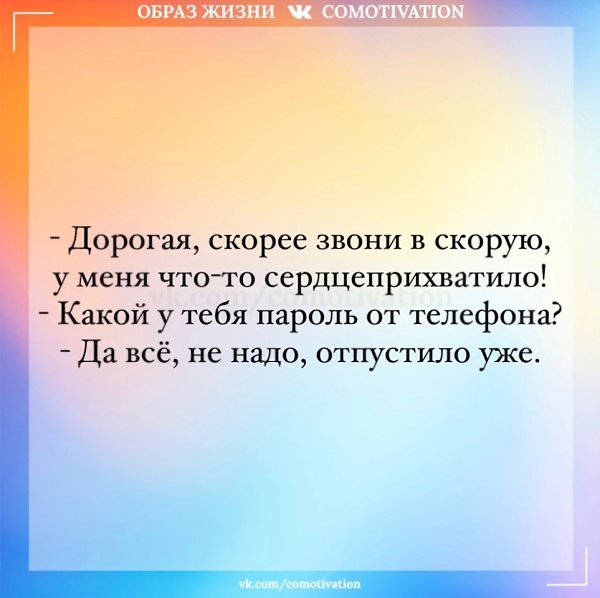 Co-Motivation....����� �����. - 11 ������ 2023 � 11:22