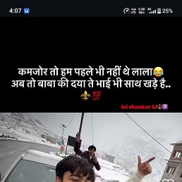 Raj, �����������, 20 ���