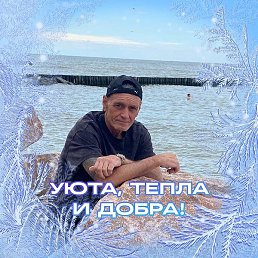 �����, ��������