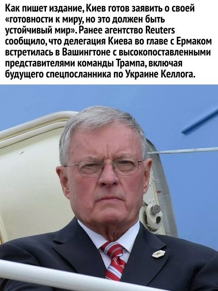 Да скорее бы уже договорились, да и успокоилось всё - 2