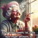 ���� Irina, ������������, 65 ��� - ��������� 24 ���� 2026