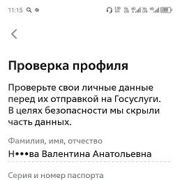 ������ ��������, ������, 49 ���