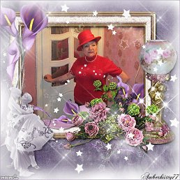 ��������, �������