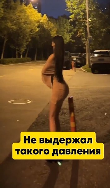 ���� �������� - 2