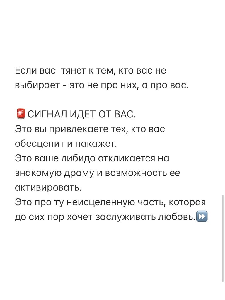 НОЧЬ - 12 августа 2025 в 10:06 - 5