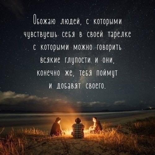 Лучшие люди | Духовное развитие | Фотострана | Пост №2638147901