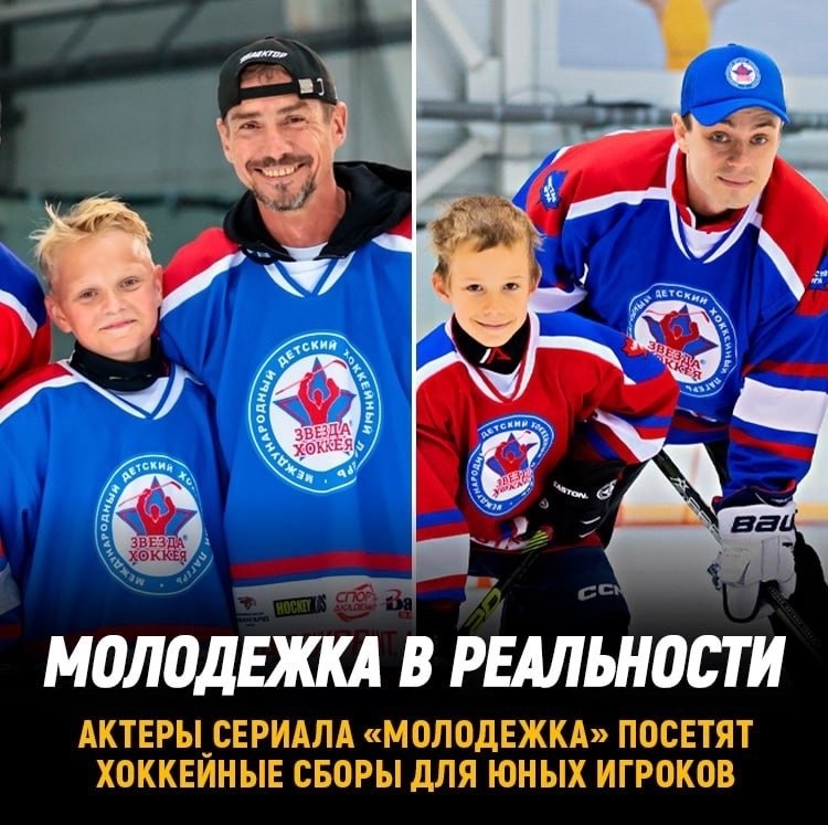 Актеры