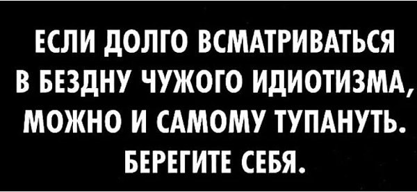 ������� � �������...