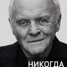 �����, ������, 37 ���