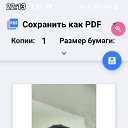 ���� �����, ������, 52 ���� - ��������� 1 ���� 2026 � ������ ���� ����������