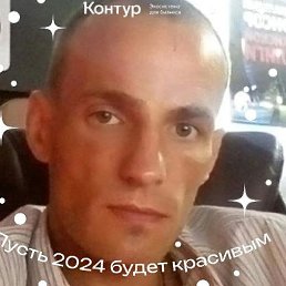 ����, ���������, 35 ���