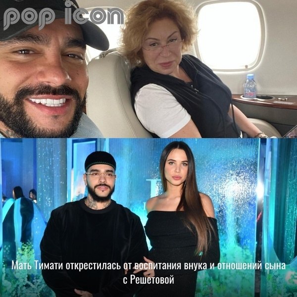Симона Юнусова, мать известного рэпера Тимати, решила откровенно ответить на вопросы подписчиков в ...
