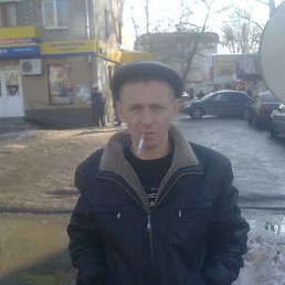 �������, 46 ���, ������