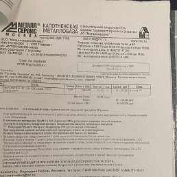 ���� ������, ������, 33 ���� - ��������� 26 ����� 2024