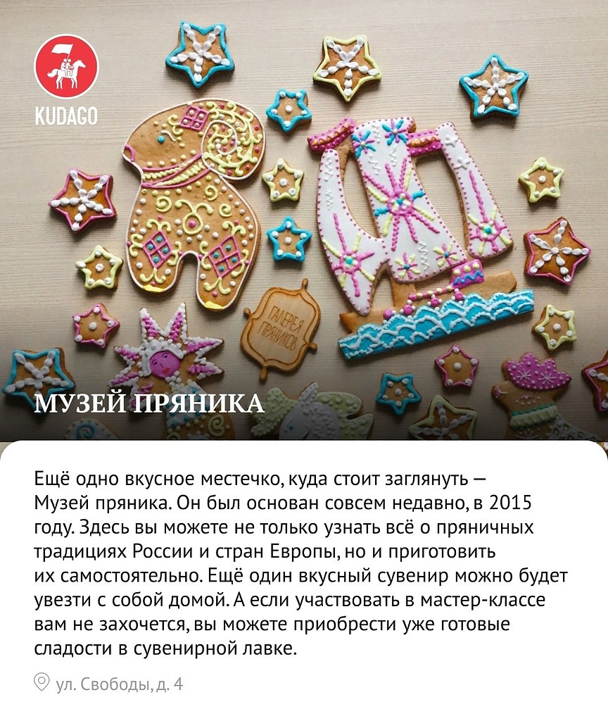 :      - 5