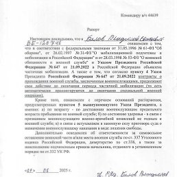 �����, ������, 24 ����