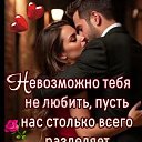 ���� Olga, ������ - ��������� 8 ������ 2026 � ������ ������ ��������