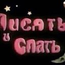 ���� ������, ��������� - ��������� 3 ������� 2025 � ������ ������ ��������