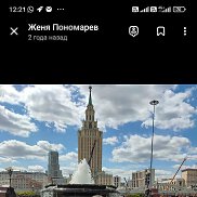 ������� ��������, 46 ���, ������