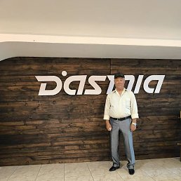 �����, ������, 62 ����