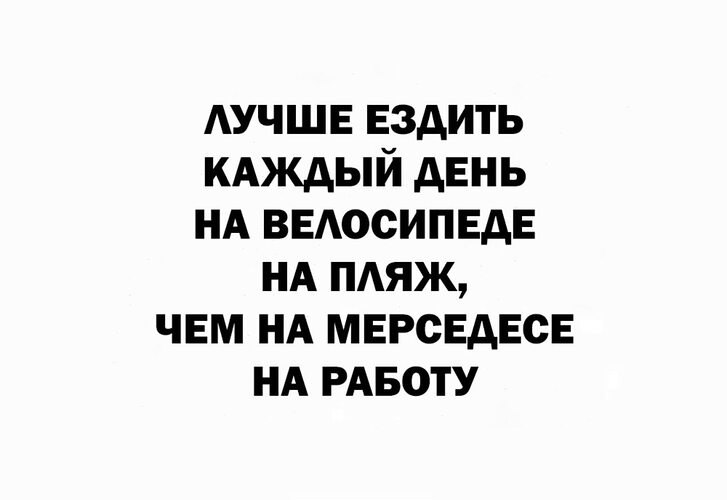 Всё будет хорошо! - 18 июля 2024 в 11:46