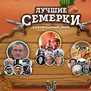  Sergei,  -  16  2025    