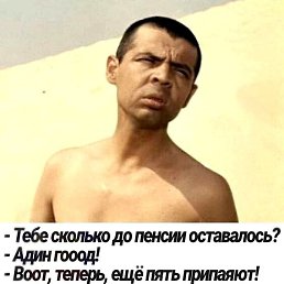 �������, ���������