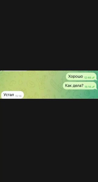 oe   aa pea?!   - 2