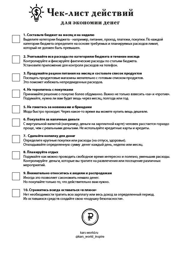 Чтобы стать богатым, нужно всего лишь откладывать 1 миллион в месяц