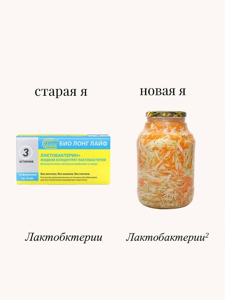 В семечках больше витамина Е в 4 раза, чем в кедровых орешках.В селедке больше Омега-3, чем в ...