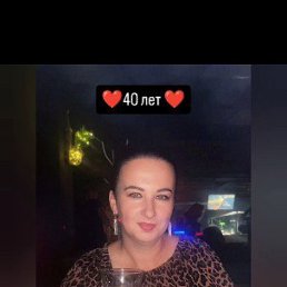 , 45, 